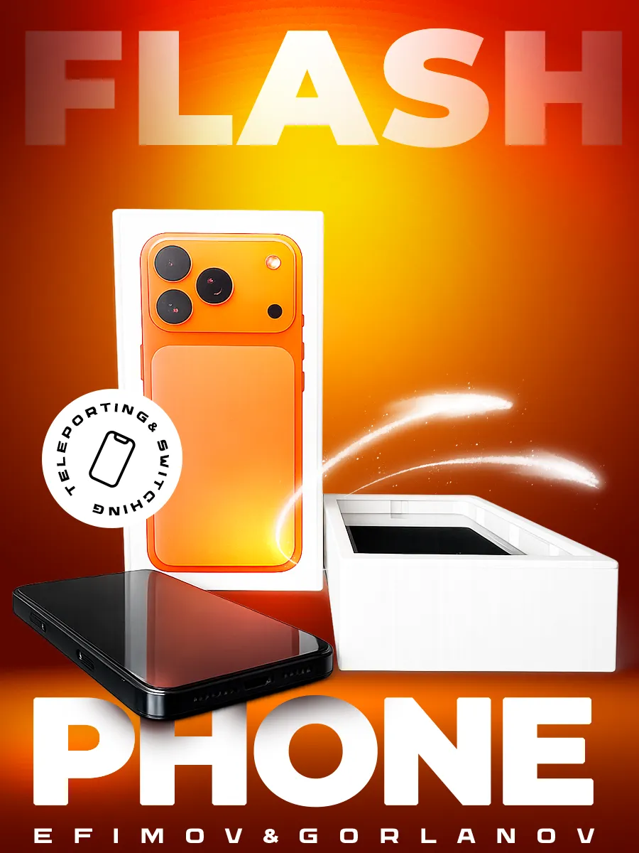 FLASH PHONE